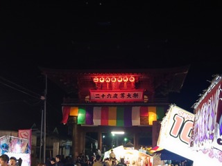 20241028_193636