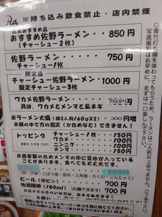 20240316_131616