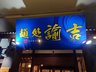 20240308_200033
