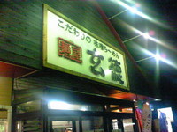 7e070a7c.jpg