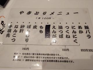 20230923_181513