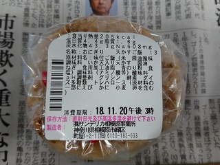 20181120_121216836