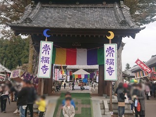 Point Blur_20211031_142924