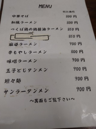 20230904_193648