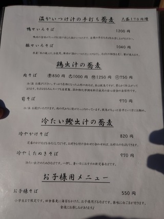 20231103_142549