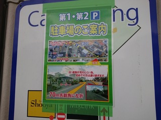 DSCPDC_0001_BURST20210214142625310