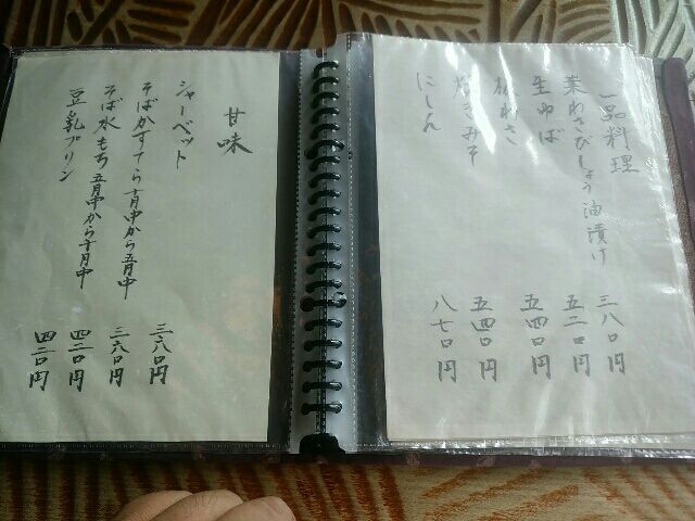 鬼怒川 竹やぶ 守谷市 気の向くままに書いてます 鬼怒川 竹やぶ 守谷市 気の向くままに書いてます