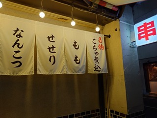 20240126_212009