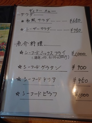20240828_185347