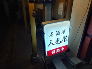 20231006_184716