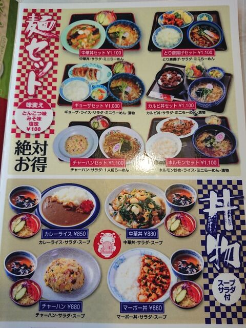 華林 那珂市 気の向くままに書いてます