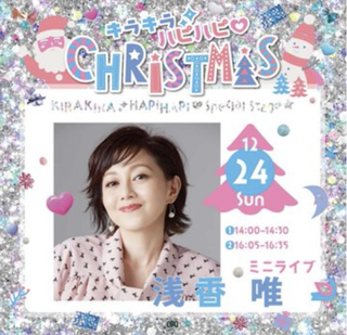 Screenshot_20231224-232615~2