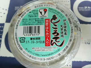 [����:b09bca92-s.jpg]