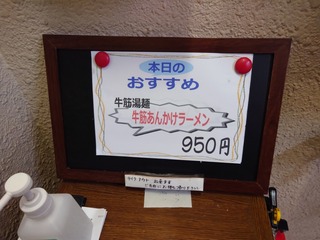20231121_191000