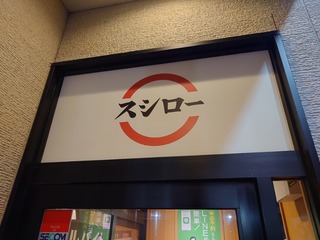 20240708_201235