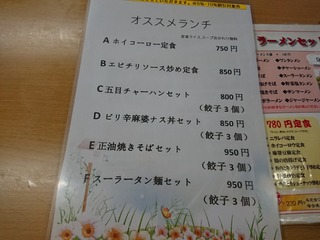 DSCPDC_0003_BURST20200312133025444_COVER