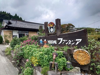 20240824_135958