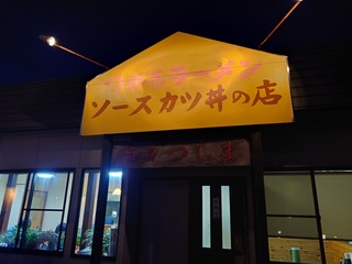 20240419_184737