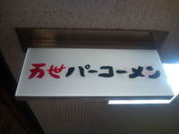 c0b826a3.jpg