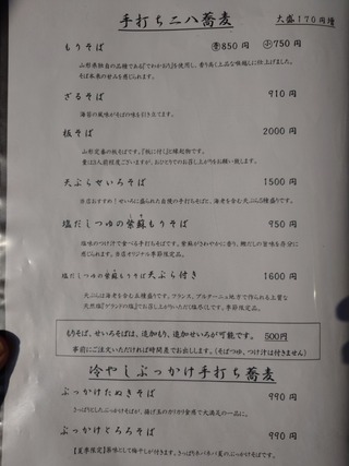 20231103_142539