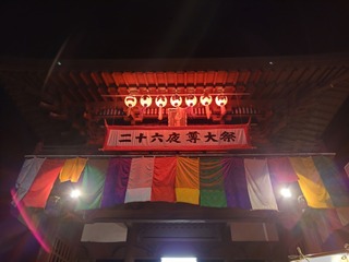 20231109_183519