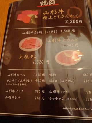 20231103_183356