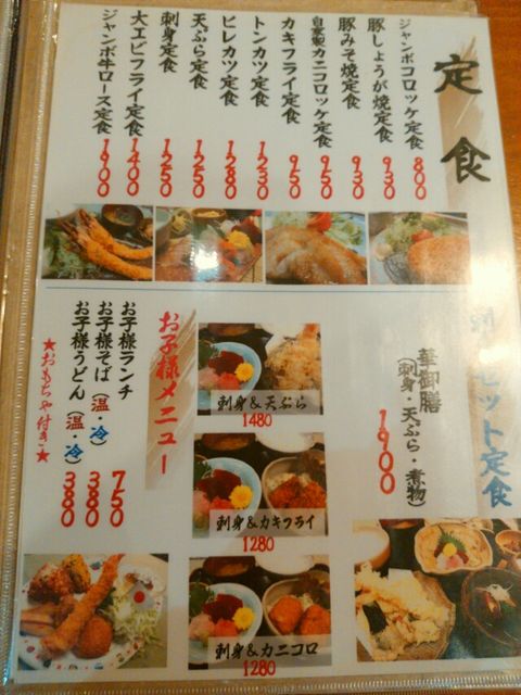 華のれん 行方市 気の向くままに書いてます 華のれん 行方市 気の向くままに書いてます