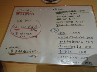 DSC_0506