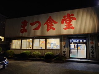 20231127_190553