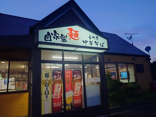 20240620_191534