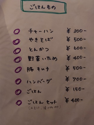 20240629_181717