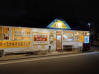 20240614_195734