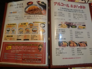 DSCPDC_0000_BURST20200204202728104