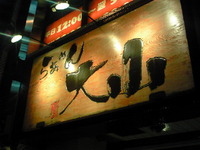 e19e33c5.jpg