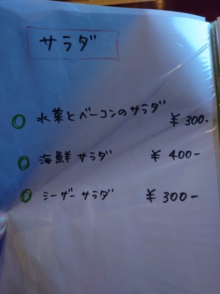 20240629_181626