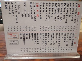 DSC_0031_1674245129431