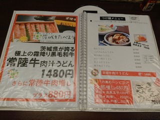 DSCPDC_0001_BURST20190828191805332