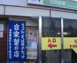 f66a22b3.jpg