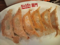 龍門焼餃子