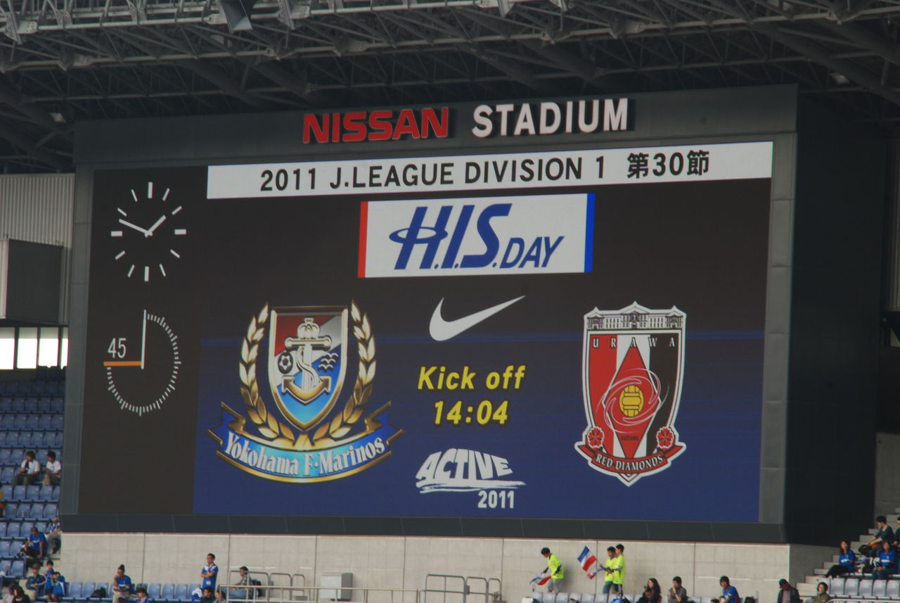 10 22 J1第30節 横浜fマリノス 浦和レッズ サッカー観戦記