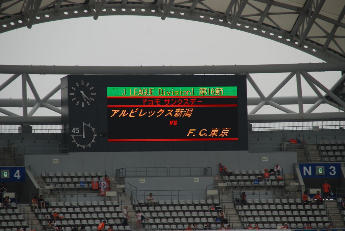 J1 第16節 アルビレックス新潟 Fc東京 J特 サッカー観戦記