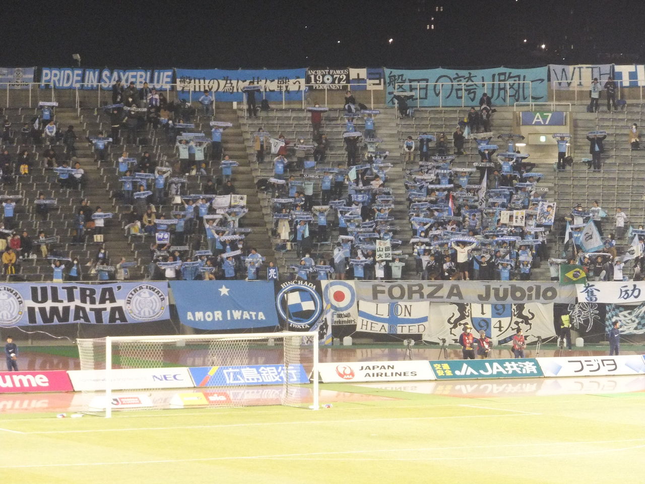 第2節 ジュビロ磐田戦 本日のサッカー観戦 第2節 ジュビロ磐田戦 本日のサッカー観戦