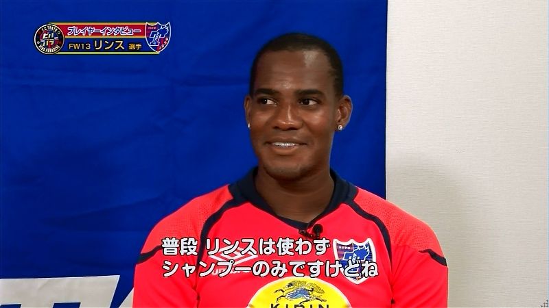 仕上げのリンス で知られるfc東京のブラジル人fwリンスが衝撃の告白 フットボールの今を知る サッカーまとめ速報 仕上げのリンス で知られるfc東京のブラジル人fwリンスが衝撃の告白 フットボールの今を知る サッカーまとめ速報