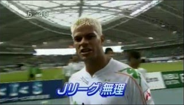 朗報 フッキが Jリーグ無理 じゃなくて日本代表になってた世界線ｗｗｗｗ フットボールの今を知る サッカーまとめ速報