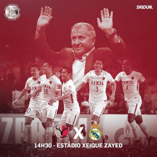 海外の反応 鹿島はレアルをリスペクトしすぎた ジーコが鹿島の完敗を語る フットボールの今を知る サッカーまとめ速報