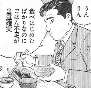 手前勝手なwccfブログ だったもの