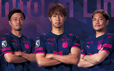 セレッソ大阪が限定ユニフォームを発表 スポンサーロゴやエンブレムはすべてピンクに 2chフットボールまとめアンテナ