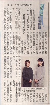 20100106shizuoka-2