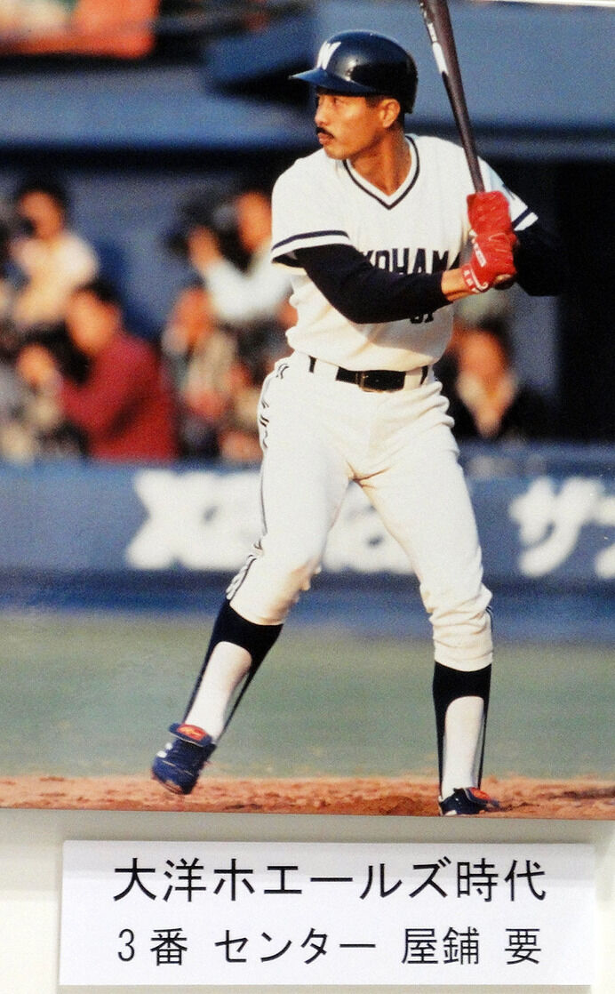 野球 スーパーカートリオ 元大洋屋鋪要 盗塁王に足を速くする方法や昔