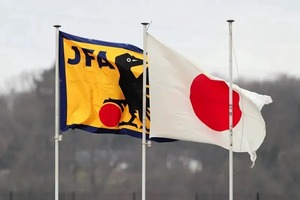 【サッカー】日本サッカー協会、降雪地域13クラブの練習環境整備を支援へ…総額20億円を上限に助成決定